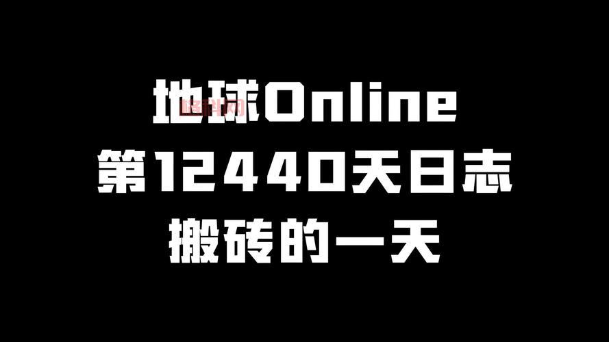 斗战神搬砖一天能赚多少？平民玩家赚钱攻略分享！