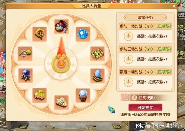 梦幻西游互通版安卓版配置要求高吗？你的手机能玩吗？
