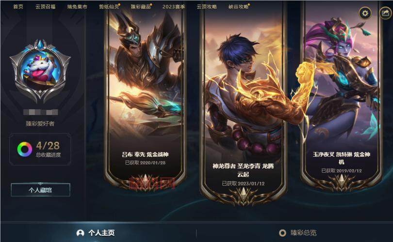 体验最炫联盟风：英雄联盟与音乐的完美结合