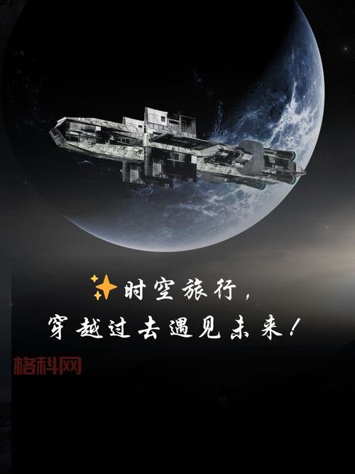 夺舍：探索灵魂转移的悬疑故事与背后秘密