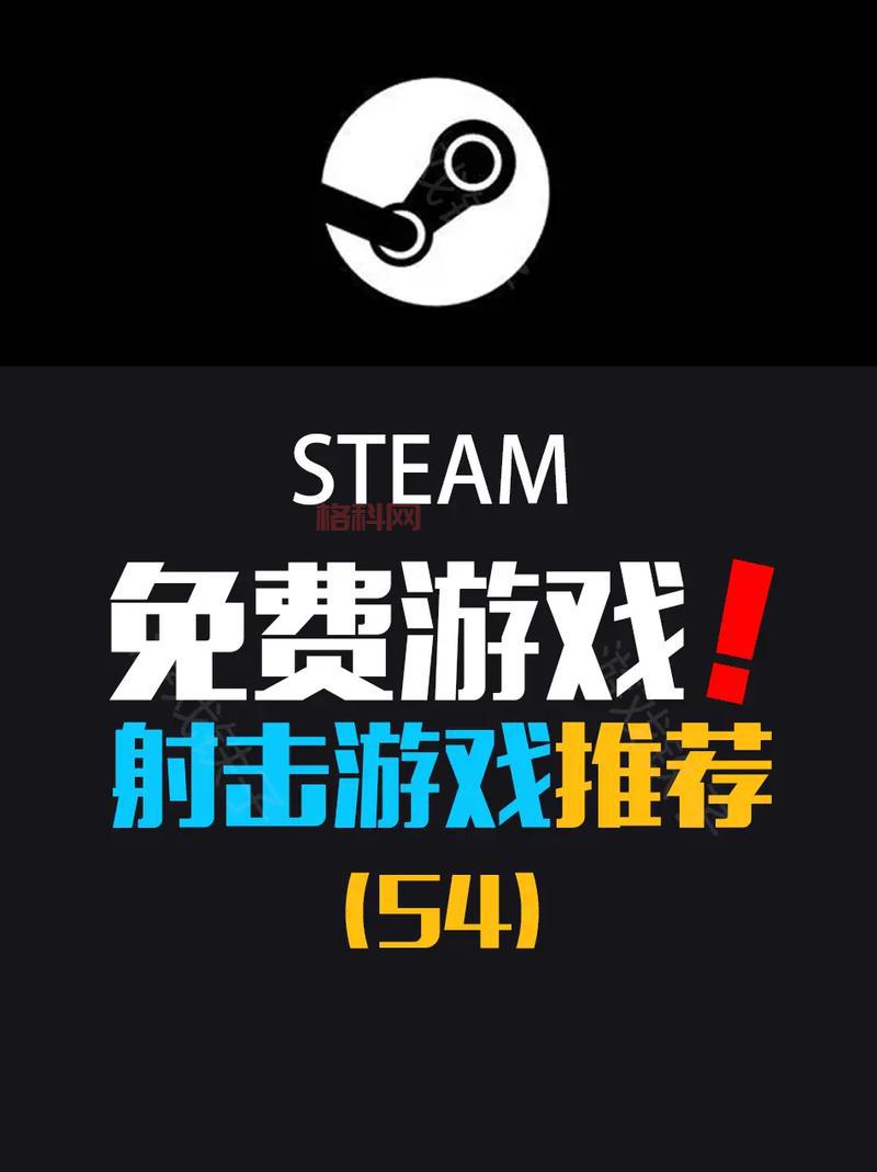 免登录免实名认证的射击游戏哪个好？这几款游戏值得体验！