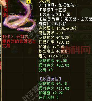 三国战纪2武器怎么拿？新手老手必看攻略！
