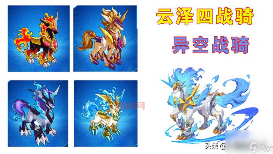 赛尔号怀旧服尼尔怎么获得？这几个方法你一定要知道！