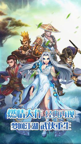 360武林英雄：战国武侠RPG竞技网游经典再现