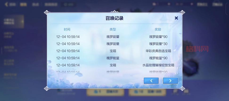 英雄联盟手游抽奖活动真的假的？官方抽奖活动入口在这！