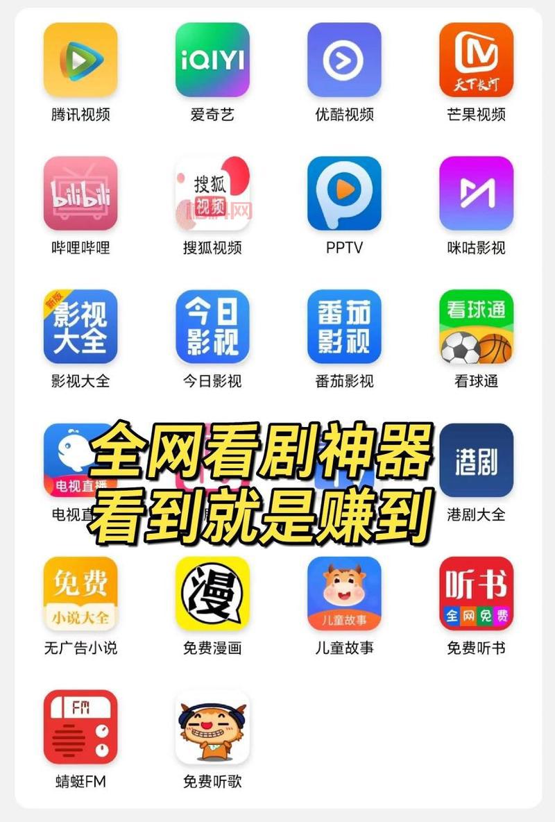 腾讯世界杯：赛程、直播、战报一网打尽！