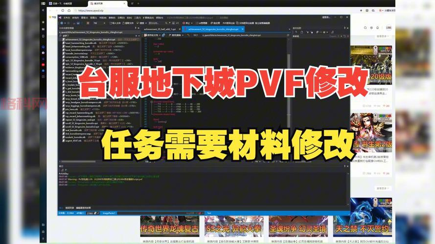 如果是伪装者任务技巧分享：高难度地下城任务攻略