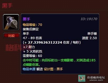 如何编写高效的黑手宏提升魔兽世界游戏体验