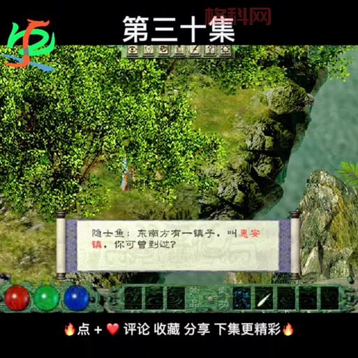 剑侠情缘月影传说安卓版怎么玩？新手入门必看攻略！