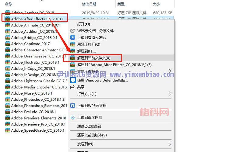 猎鹿人2018破解版中文版下载安装教程详解