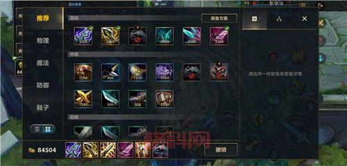 还在乱出装？dota1大鱼人出装顺序原来是这样！