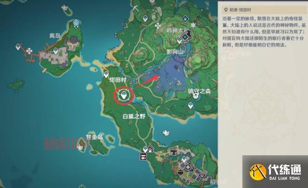 手把手教你在荒废神社中继续调查，原石宝箱轻松到手！