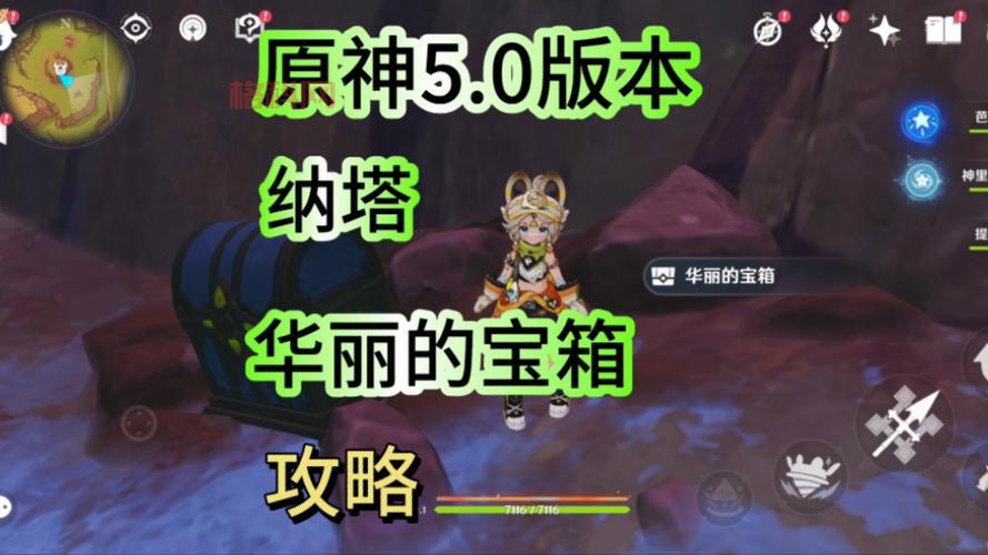 手把手教你在荒废神社中继续调查，原石宝箱轻松到手！