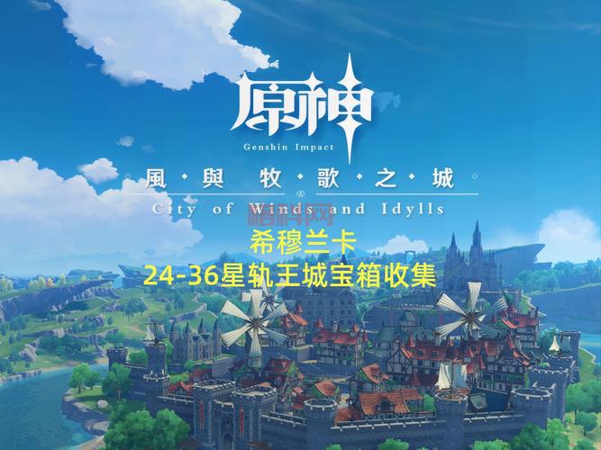 手把手教你在荒废神社中继续调查，原石宝箱轻松到手！