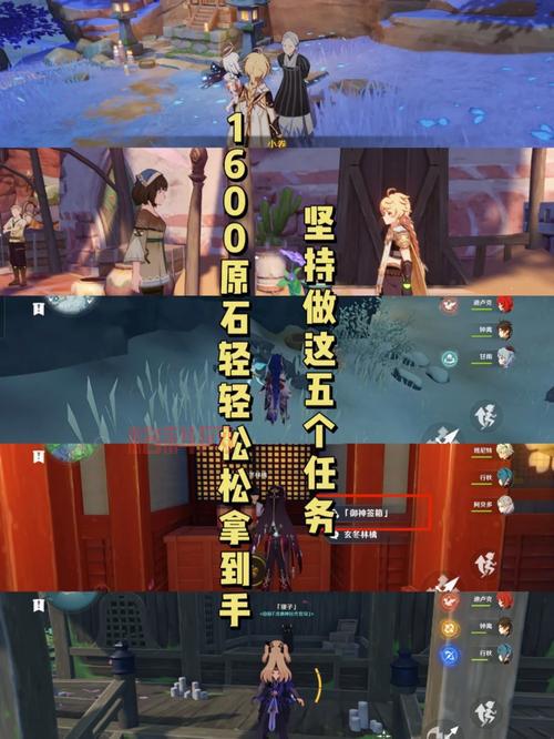 手把手教你在荒废神社中继续调查，原石宝箱轻松到手！