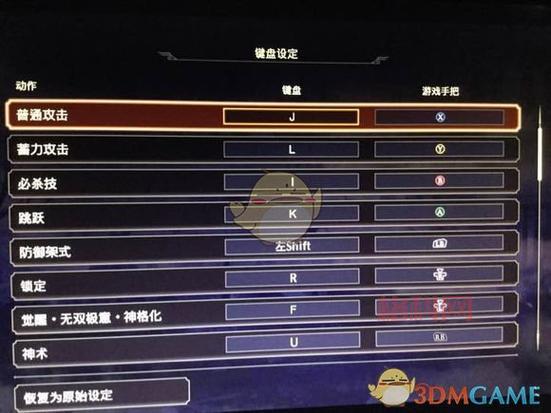远吕智解锁方法与战斗策略详解【无双大蛇3】