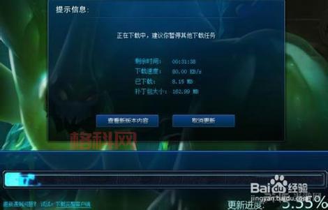 洛基修改器怎么下载？最新版免费下载教程来了！