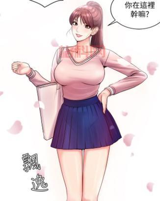 秘密教学52子豪停不下来了下拉式咋了？剧情介绍！