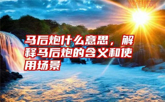 此起彼伏的含义是什么？深入解读与使用场景