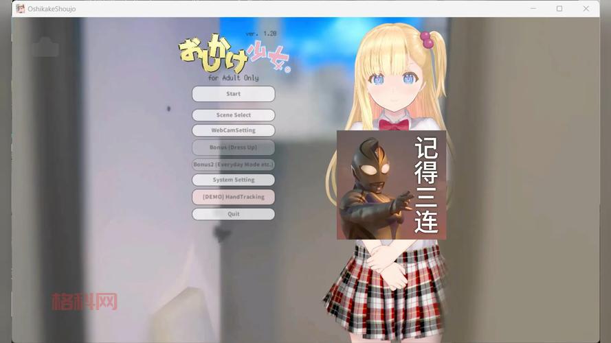 [触摸少女游戏推荐：最热美女互动体验]