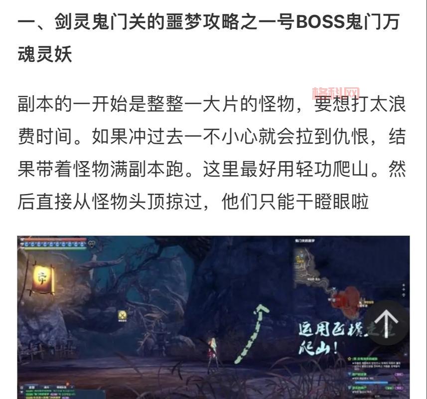 英雄大战争：极限挑战攻略与玩法详解