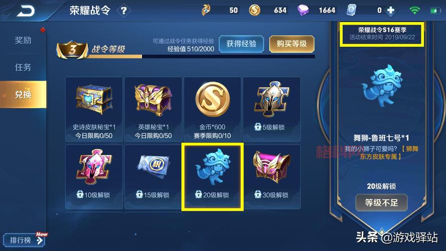 英雄联盟奖励领取中心官网入口在哪？教你快速领取奖励！