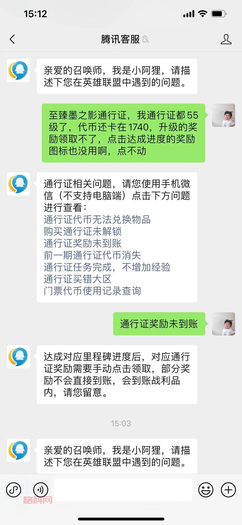 英雄联盟奖励领取中心官网入口在哪？教你快速领取奖励！