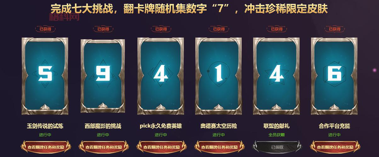 英雄联盟奖励领取中心官网入口在哪？教你快速领取奖励！