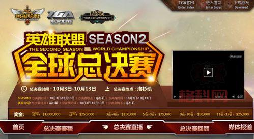 英雄联盟奖励领取中心官网入口在哪？教你快速领取奖励！