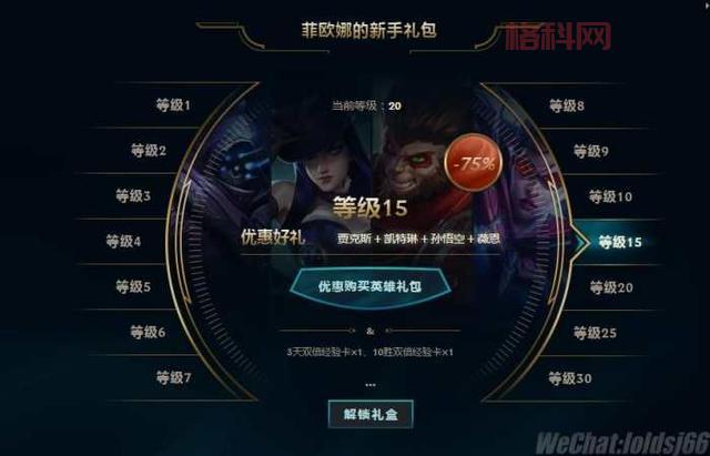 英雄联盟奖励领取中心官网入口在哪？教你快速领取奖励！