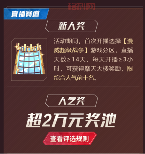 英雄联盟奖励领取中心官网入口在哪？教你快速领取奖励！