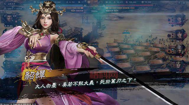 三国群英传8游戏评测：策略与战斗的完美结合