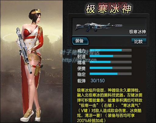 逆战精绝兽神全方位评测：性能与实战体验