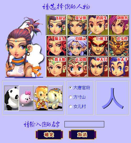 梦幻西游最新单机版哪里下载？这几个地方靠谱！