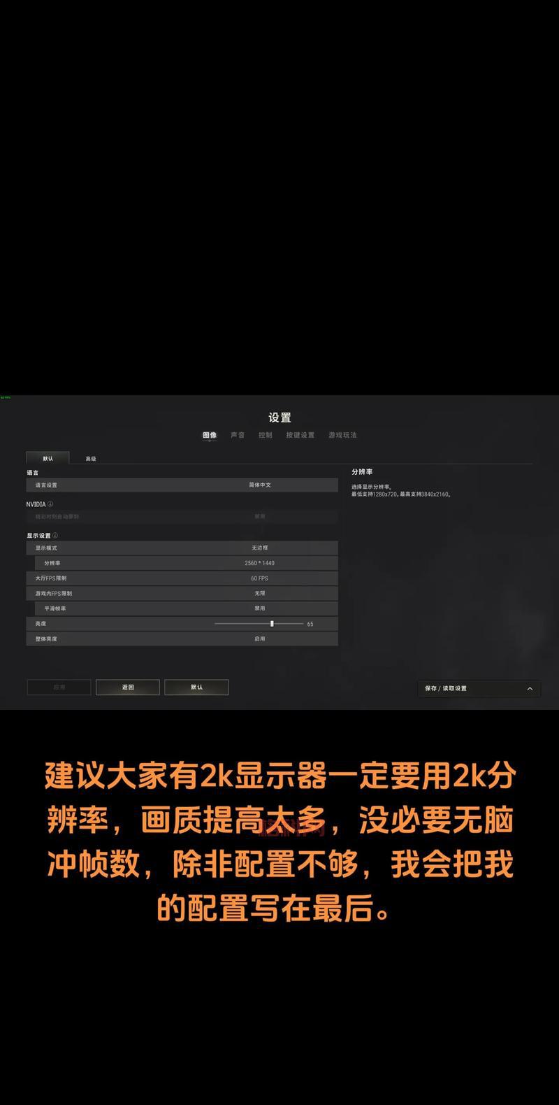 想玩绝地求生2单机版？先来看看配置要求吧！
