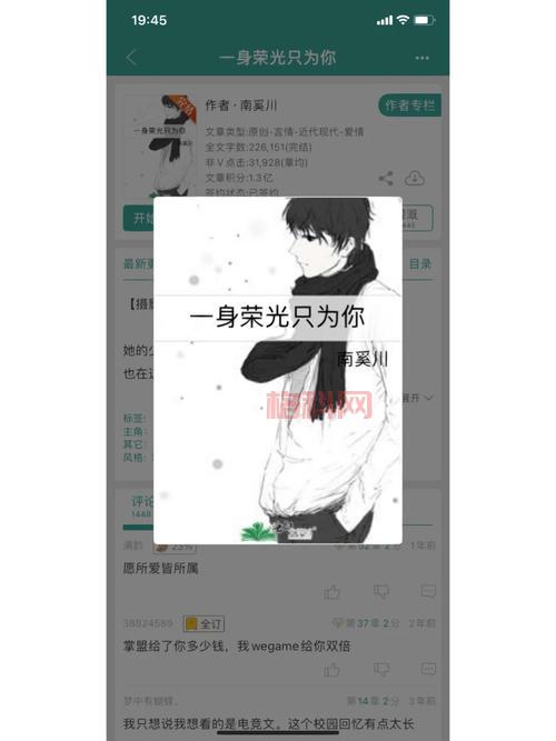 跑跑卡丁车电竞2(K2)停运：电竞梦想的终结与反思