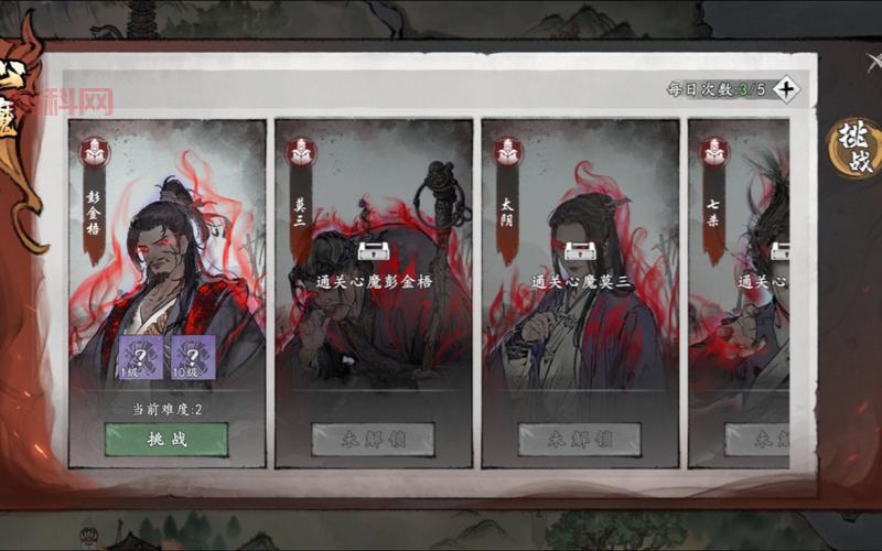 武林浩荡1.77副本攻略与江湖经验提升全攻略