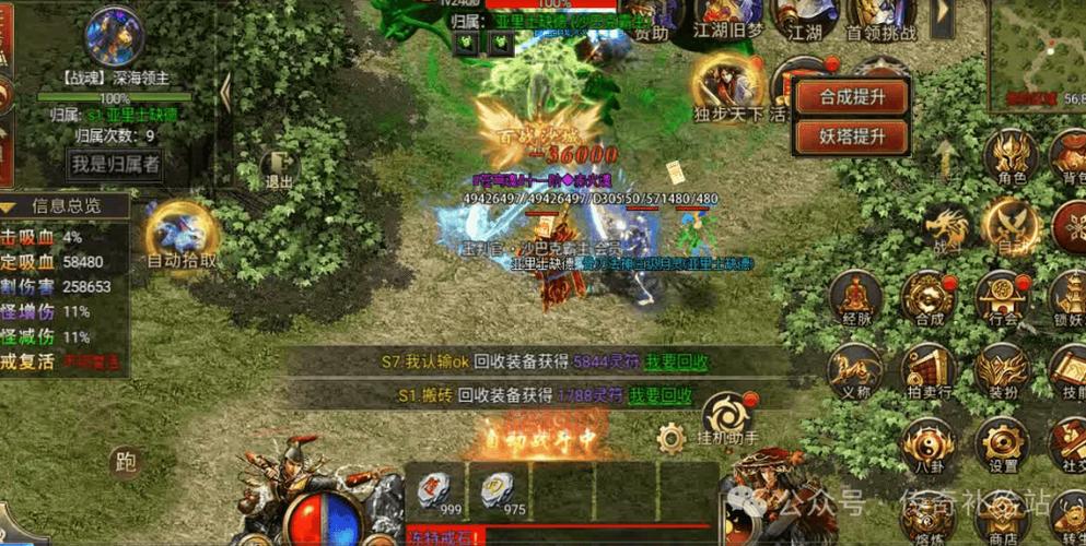 武林浩荡1.77副本攻略与江湖经验提升全攻略