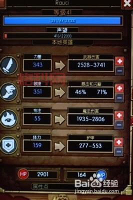 火炬之光2宠物吃什么鱼涨的快？新手必看喂鱼攻略！