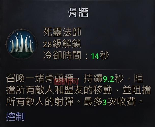 暗黑破坏神3手游职业推荐，新手选哪个职业好？