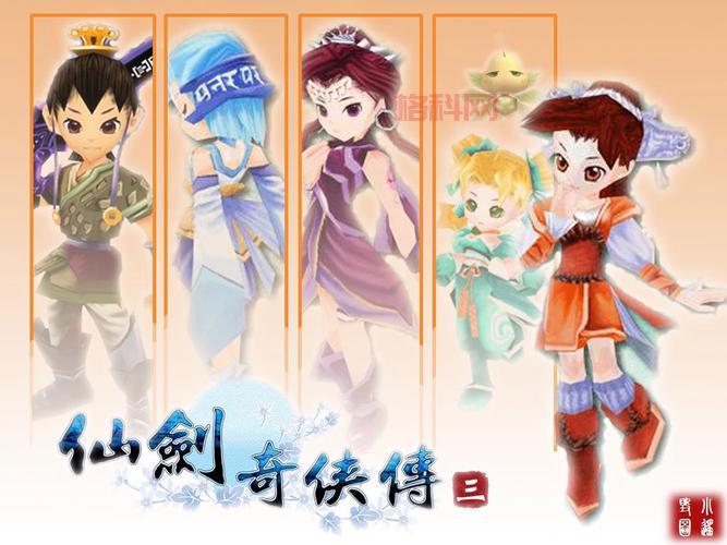 仙三游戏重制版亮相：回顾经典与全新体验