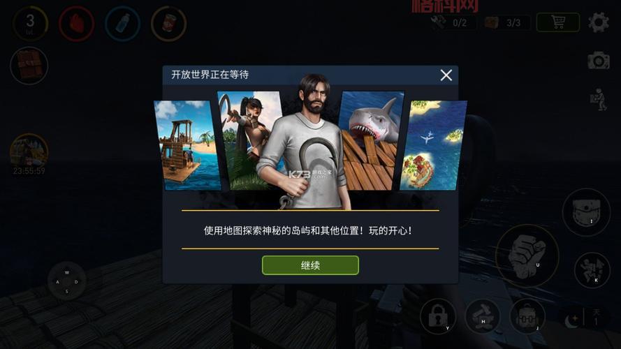 木筏生存下载联机版，和朋友一起挑战荒岛求生！