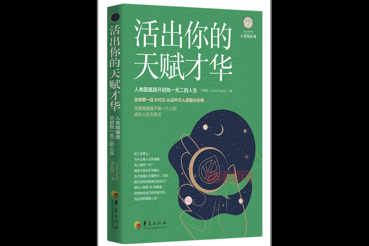 发条天赋2021电影深度解读，你真的看懂了吗？