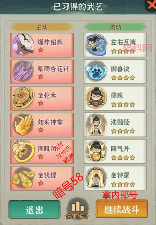荒野兵器XF实用攻略：如何轻松击败敌人并提升角色