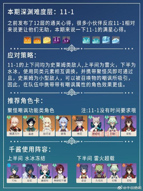 荒野兵器XF实用攻略：如何轻松击败敌人并提升角色