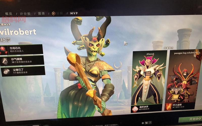 Dota美杜莎出装顺序是什么？新手必看上分攻略！