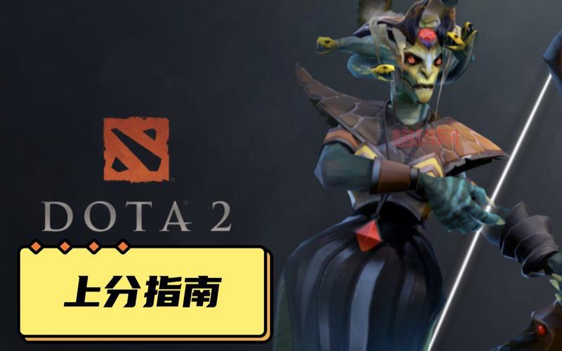 Dota美杜莎出装顺序是什么？新手必看上分攻略！