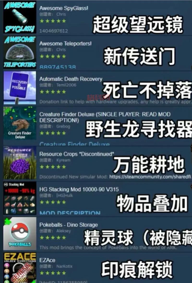 方舟生存进化全攻略：从新手到高手的生存技巧