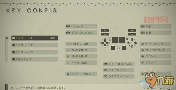 尼尔机械纪元 Steam购买指南：低至109元，年度版内容解析