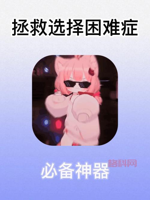 手游平台官网怎么选？看这几点帮你轻松做决定！
